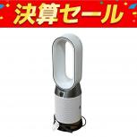 Dyson  HP10WW