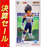 BANDAI  