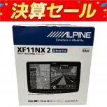 ALPINE  XF11NX2