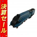 Trix Train  1190