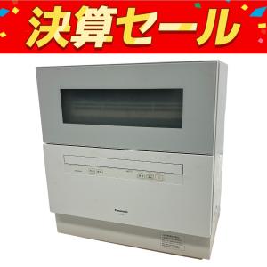Panasonic NP-TH4 食器洗い乾燥機 2020年製 家電