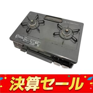 動作Paloma パロマ PA-S45B-R ガスコンロ LPガス用 グリル付きテーブルコンロ 2022年製