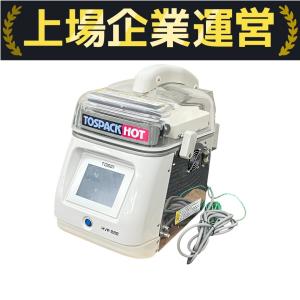 TOSEI HVP-282 真空包装機 卓上型 2023年製 家電