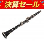 ヤマハ   YCL-650
