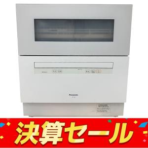 Panasonic NP-TH4-W 食洗機 食器洗い乾燥機 庫内容積 約50L パナソニック