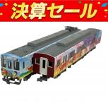 GREENMAX   50796