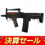 GHK Hephaestus  HTs-14 