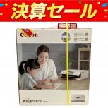 Canon  複合機 TS8730