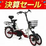 TOYODA TRIKE   OMEGA Long ST10-LR