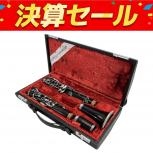 BUFFET CRAMPON   E13