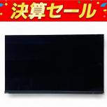 東芝  55X9900M