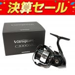 SHIMANO   C2000SHG