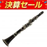 Buffet Crampon  E-13NP