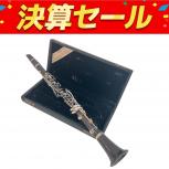 YAMAHA   YCL-950 Ideal