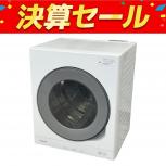Panasonic  NH-D605