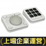 Logicool  MX CREATIVE CONSOLE YR0097 YU0083 