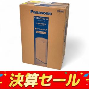 Panasonic F-YHVX120-W 衣類乾燥除湿機 ハイブリッド方式 家電