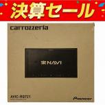 Pioneer  AVIC-RQ721