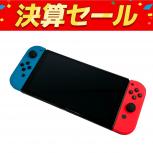 任天堂 スイッチ HEG-001 