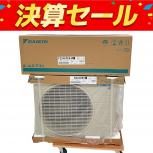 DAIKIN  F224ATES-W R224AES