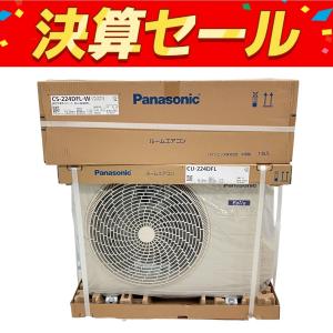 引取限定動作Panasonic CS-224DFL-W CU-224DFL ルーム エアコン 家電