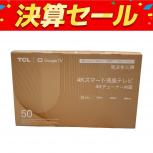 TCL  50P755