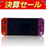 Nintendo Switch スイッチ 有機ELモデル HEG-001
