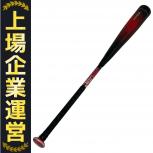 SSK 野球用品 MM23