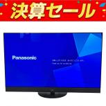 Panasonic  TH-55JZ2000