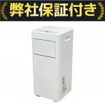 アイリスオーヤマ   IPP-2225U