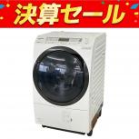 Panasonic  NA-VX800BL