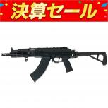 東京マルイ   AKX 