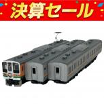 TOMIX   98921
