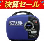 YAMAHA   1600IS 