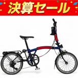 BROMPTON   P LINE URBAN MID M4R  
