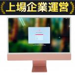 Apple  iMac 24-inch M3 2023 Two ports
CTOモデル