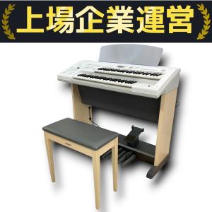 YAMAHA エレクトーン STAGEA ELB-02 2016年製 ヤマハ ステージア 椅子付 直接引取限定