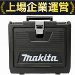 makita  TD173DRGX