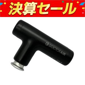DOCTOR AIR エクサガンハイパー EXAGUN HYPER ブラック ドクターエアー み