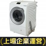 Panasonic   NA-LX129BL 