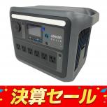 ANKER SOLIX   C1000