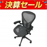 Herman Miller  AER1B22PW-ZSSG1G1G1BBBK23103