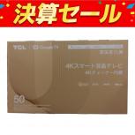 TCL  50P745