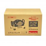 Makita  AC500XL