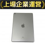 Apple  iPad 第8世代 Wi-Fiモデル 2020秋 MYLA2J/A