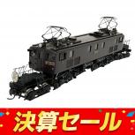 天賞堂   EF58 23
