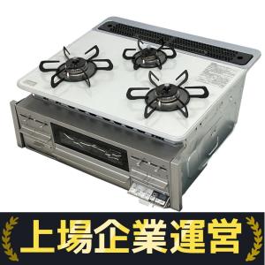 Paloma パロマ PD-509WS-60CV -1 ビルトイン コンロ 2021年製 都市ガス 12A 13A 家電