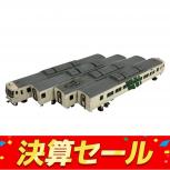 ENDO エンドウ  クハ185-100 クハ185 モハ185 サロ185
