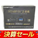 COMTEC   ZDR055