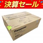 Panasonic  KZ-A1V7S 